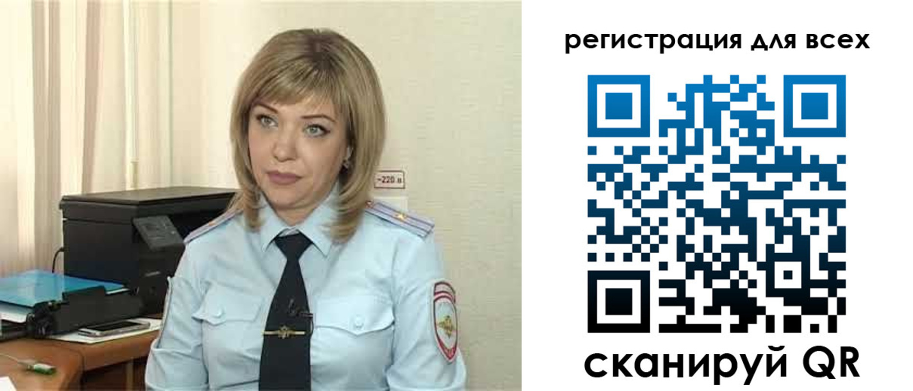 временная прописка в Котельниче