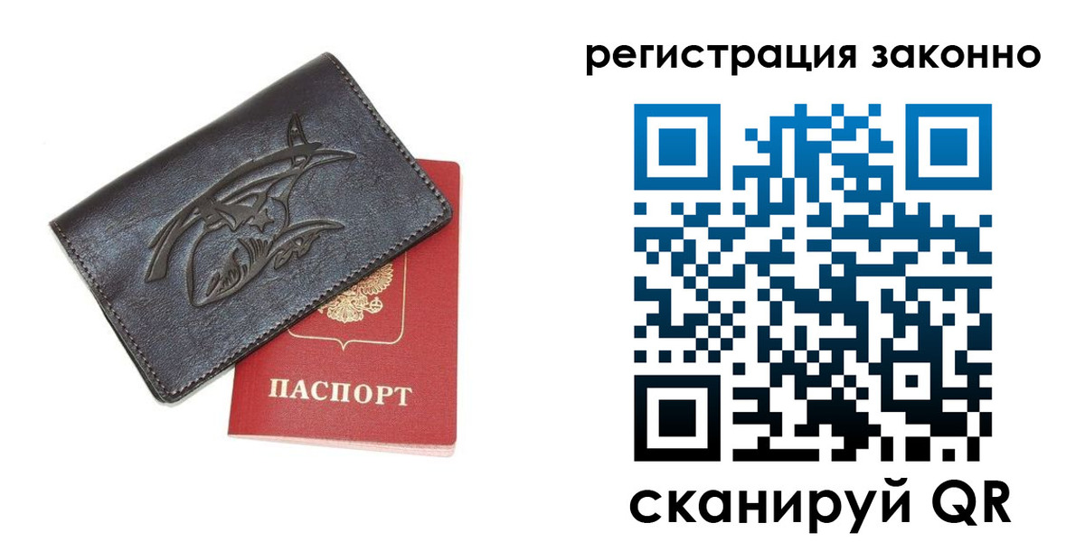 временная регистрация госуслуги в Котельниче